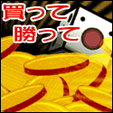 マージャン