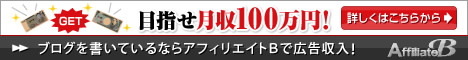 プロテイン