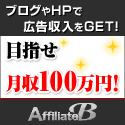 コアリズムなら