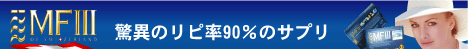 プラセンタ