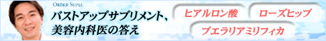 月経前症候群