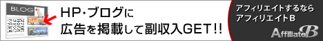 懸賞サイト