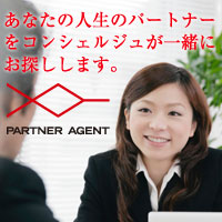結婚情報