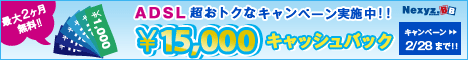 プロバイダ　乗り換え
